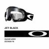 OA-OO7030-19 - Oakley XS O Frame MX goggles in jet black frame with clear lens